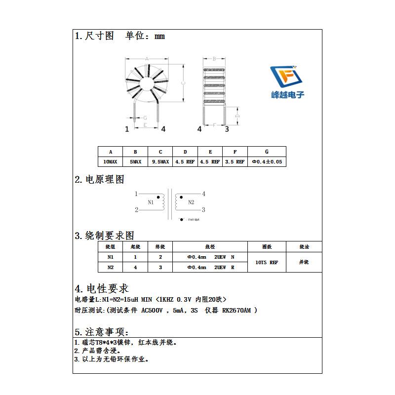 未标题-1
