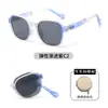 Nuevas Gafas de Sol Plegables Polarizadas para Niños 2026 con Protección Solar de 180 Grados y Protección UV, Combinación de Colores Degradados Kb702