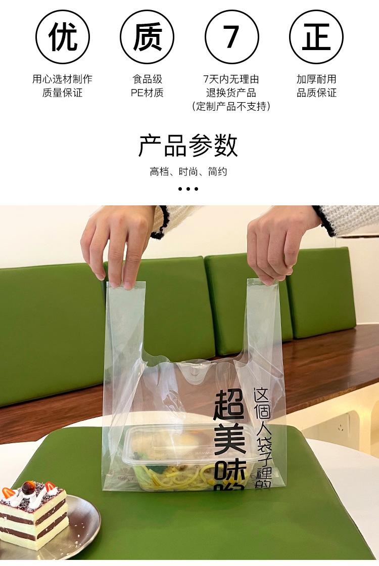 背心袋(1)_02.jpg