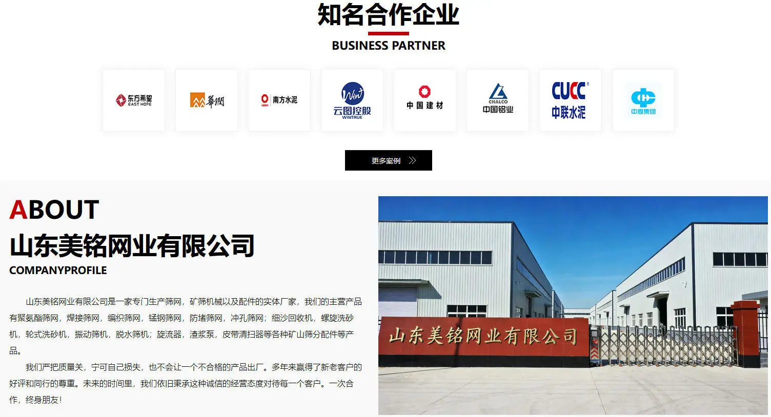 微信图片_20260319112241_276_2