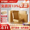 Cajas de Avión al por Mayor, Cajas de Cartón Extra-Resistente de Tres Capas, Embalaje para Logística, Cajas de Cartón Pequeñas, Cajas de Cartón para Embalaje de Ropa, Cajas de Cartón para Embalaje de Entrega Express