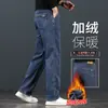 Jeans Masculino de Alta Qualidade Primavera e Outono Perna Reta Solta Novo Estilo 2026 Calças Longas Verão Finas Calças de Pai de Meia-idade