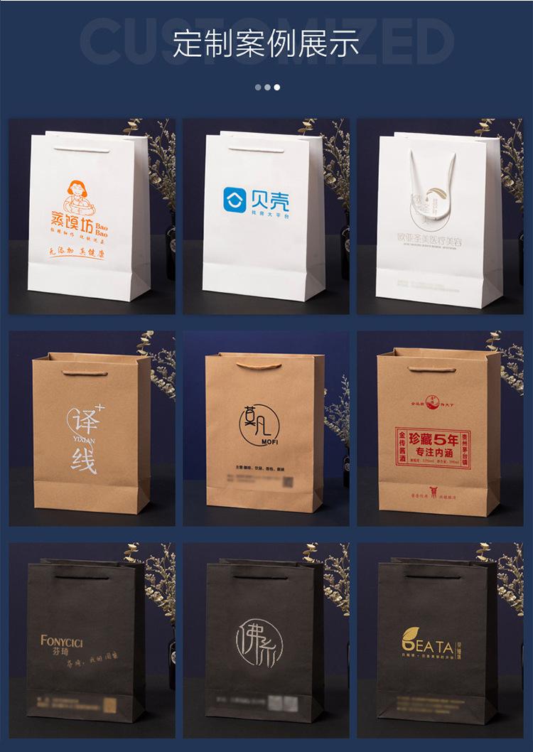 纸袋竖版-详情_08.jpg