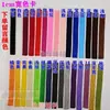 Alça de mochila de nylon PP colorida com padrão de contas de 1-5 cm de largura, alça de mochila escolar, alça de cinto, alça de amarração, fita plana, acessórios DIY, cinto tecido