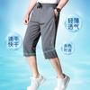 Liquidação Calças Cropped de Seda Gelada Shorts Masculinos Largos Estampados Roupa Externa Calças Retas de Comprimento Médio Tamanho Grande Calças de Montaria Acima do Joelho