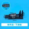 Máquina de Embalagem Semi-Automática Completa Máquina de Agrupar Acessórios Placa Deslizante Superior e Inferior Universal Interruptor de Mola Limite Tira de Puxar e Pressionar Placa de Pressão