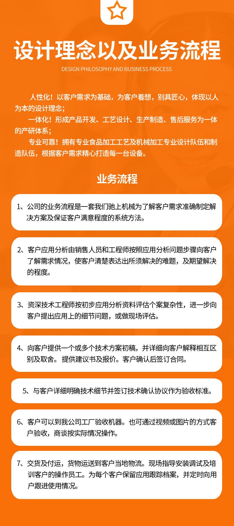 8-套版（拉伸膜包装机）_14.jpg