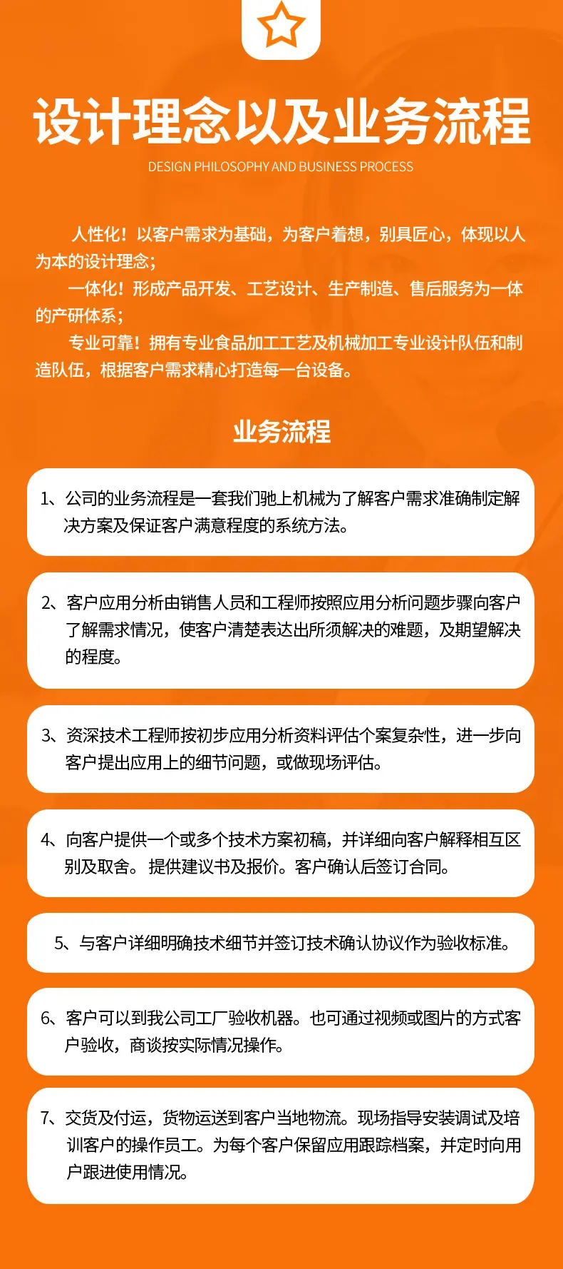 8-套版（拉伸膜包装机）_14.jpg