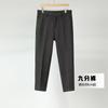 Calças Masculinas Estilo Coreano Outono e Inverno Lã Regular Calças Curtas Calças Masculinas Slim-fit Calças Dagging Casuais Calças da Moda