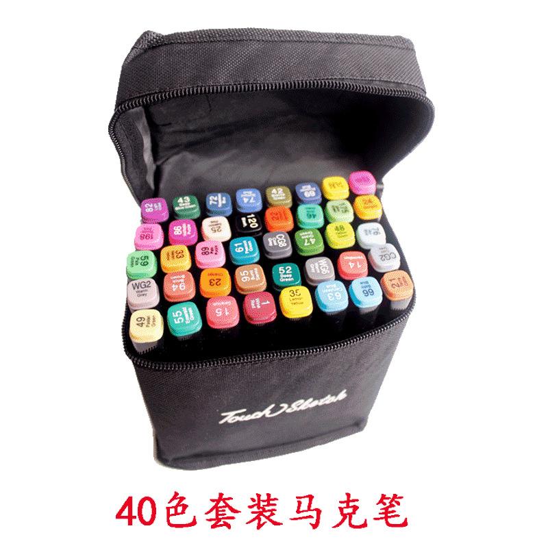 40色马克笔.jpg
