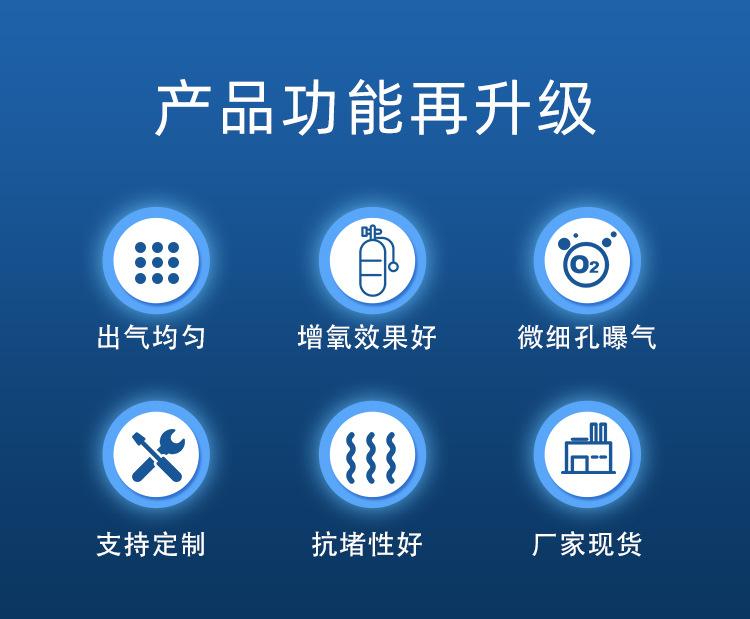 通气软管_02