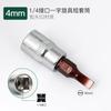 Aço S2 1/4 Chave Voadora Pequena Soquete Sextavado Interno 6,3mm Sextavado Cruzado Chave Catraca Ferramenta de Parafuso