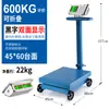 Balanza Electrónica Águila Roja Grande 600kg Rueda 1000 Carrito Pequeña Balanza de Piso 300kg Plataforma de Pesaje de Precios Precisos