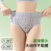 Pantaletas Florales Vintage para Mujer 10A Antibacterianas Entrepierna Extendida Pantaletas Florales Cintura Media-Alta Calzones para Mujer