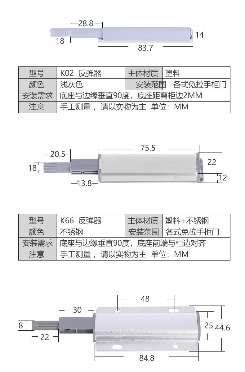 反弹器_07.jpg