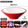 Tazones de melamina de dos colores, tazones para fideos, específicamente para restaurantes de fideos, usados para servir fideos de arroz con caracoles de río, fideos mixtos, wontons, arroz con manitas de cerdo estofadas, fideos en caldo picante y caliente, y tazones grandes para uso comercial