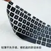 Para portátil Huawei Glory Hunter V700 de 16.1 pulgadas, película para teclado, almohadilla antipolvo, pegatina protectora