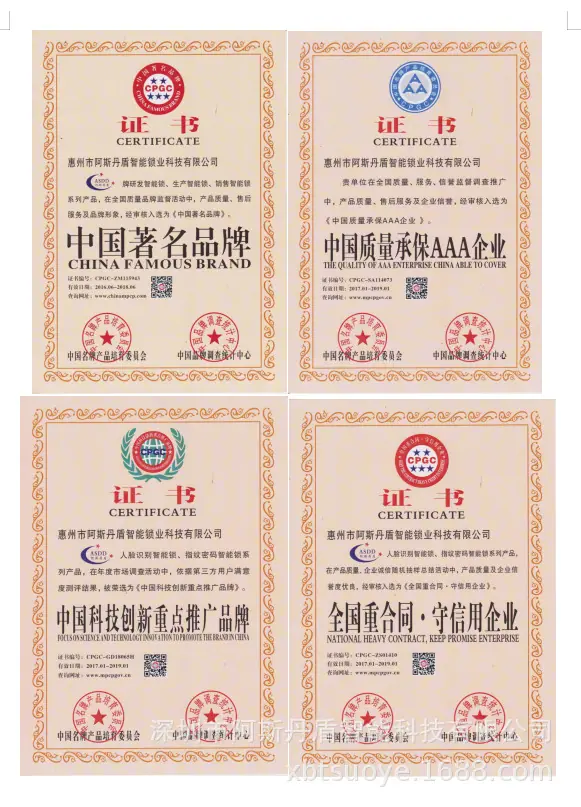 QQ浏览器截图20200922134021