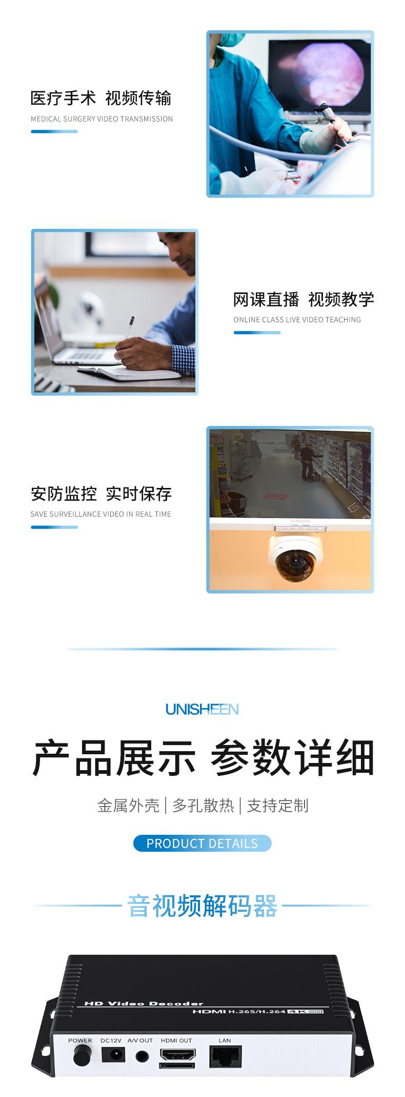 23-2-13-详情图_06.jpg