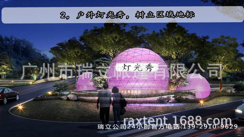 星空酒店帐篷-17