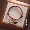 Pulsera Nueva de Estilo Chino para Niños con Hebilla de Paz y Hilo Rojo con Madera de Melocotón para Hombres y Mujeres, Pulsera Protectora para el Año de Nacimiento, Tejida