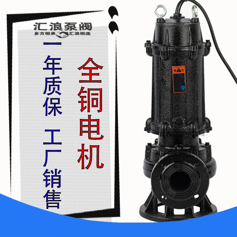 潜水排污泵；阿里封面 拷贝