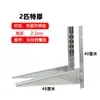 Soporte Triangular de Acero Inoxidable para Unidad Interior de Aire Acondicionado Soporte Galvanizado en Caliente para Unidad Exterior Soporte para Colgar Unidad Exterior 3041P