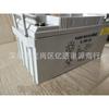 Batería de Plomo-Ácido Guangzhou Nandu 6-Gfm-65 Panel CC EPS 12V65A Energía Solar Eólica
