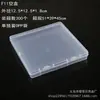 Caja Vacía de Plástico PP Transparente para Herramientas de Ferretería, Accesorios de Pesca, Piezas, Muestras de Joyería, Papelería, Cuentas, Caja de Almacenamiento Final