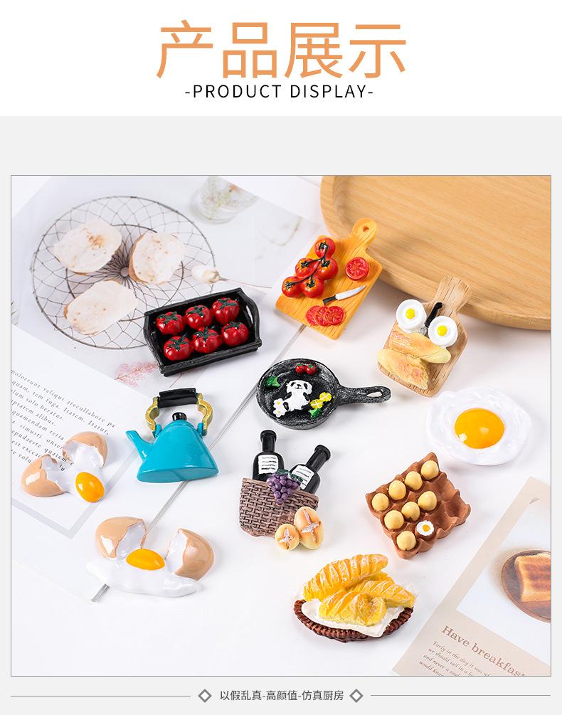 仿真大号食玩_11