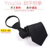[6.9 yuan de envío] corbata de cremallera 8cm para hombre formal de negocios Boda corbata de novio perezosa fácil de tirar