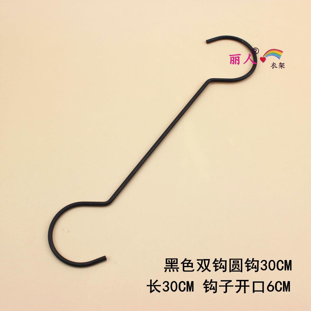 黑色圆钩双钩