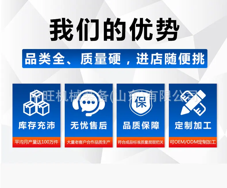 桥梁养护蒸汽机详情页_10.jpg
