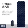 Esterilla Inflable de TPU para Exteriores Operada con el Pie Forma de Diamante Portátil Estilo Montañismo Camping Cama Individual de Aire Esterilla a Prueba de Humedad Esterilla para Siesta Esterilla de Piso