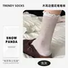 Calcetines de verano finos de seda estilo coreano sin costuras de malla transpirable que absorben el sudor para mujer, estilo ballet con volantes, hasta la mitad de la pantorrilla