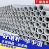Fabricantes de Productos de Cemento Tienen en Stock Postes Eléctricos de Cemento Pretensado de 12m y Postes Eléctricos de Concreto de 10m