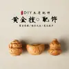 Acessórios de Pulseira de Contas de Oração Budista, Pulseira Trançada Feita à Mão DIY, Acessórios para Pulseira, Colar, Frasco de Tesouro de Sândalo Dourado