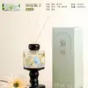 Aromaterapia Rattan Sem Flores Fogo Óleo Essencial Casa Quarto Fragrância Duradoura Desodorante de Banheiro Enfeites Caixa de Presente