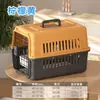 Caixa de Transporte para Animais de Estimação para Avião Caixa para Envio de Gatos Transportador Portátil para Cães para Uso Externo e em Carro Gaiola para Gatos para Cães Pequenos e Médios Caixa Especial Air China