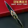 Merchandising del Juego Valorant Cuchillo Kunai de Campeonato 20cm Arma de Metal Modelo de Metal de Aleación Accesorio de Escritorio