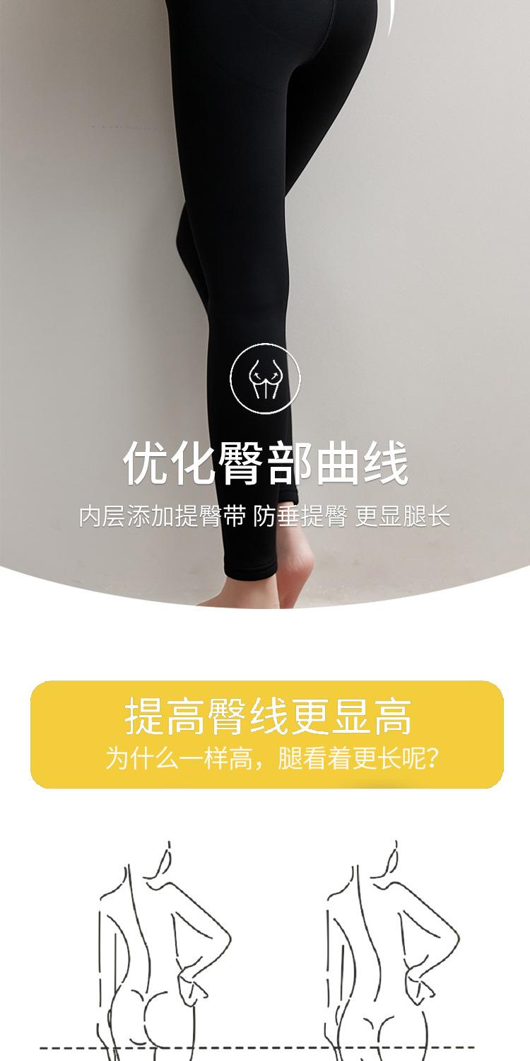 zhangth提臀保暖裤_08.jpg
