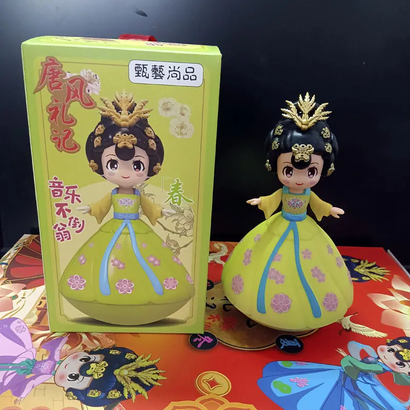 小号绿