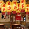 Linternas de Papel de Aceite de Bambú Estilo Antiguo para Restaurantes de Hot Pot, Decoración de Casa de Campo, Luces Colgantes Retro Estilo Chaozhou para Restaurantes, Tejido de Ratán Estilo Chino