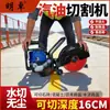 Máquina de corte de estradas de alta potência de quatro tempos Mingzhuo, serra sem dentes para resgate de incêndio, máquina portátil para entalhar paredes de concreto