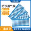 Película transpirable impermeable con sensor de eptfe, pegatina de disipación de calor a prueba de polvo para equipos de cámara digital, película de ventilación impermeable al por mayor