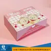 Caja de Regalo de Cosméticos para el Día de San Valentín de Doble Puerta Caja de Regalo de Cumpleaños Caja de Regalo Taza Caja de Empaque Caja Vacía