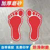 Adesivos de Identificação de Pegadas Sem Texto, Pegadas para Shoppings, Creches, Escadas de Chão, Adesivos de Chão Espessados Antiderrapantes e Resistentes ao Desgaste, Outros