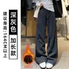 Pantalones de chándal casual grises para mujer, nuevo modelo otoño 2026, estilo de alta calle americano, rectos de cintura alta, holgados, adelgazantes, de pierna ancha