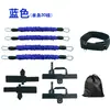 Set de Bandas de Resistencia para Entrenamiento de Boxeo con Funda de Tela Cuerda Elástica Anti-Rotura Equipo de Entrenamiento de Potencia para Golpeo de Combate