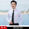 Camisa de Sarga de Manga Larga Igual para Hombre y Mujer Traje 4s Primavera y Otoño Nueva Camisa Profesional Vestido Formal Ropa de Trabajo Ajuste Slim Ropa de Trabajo